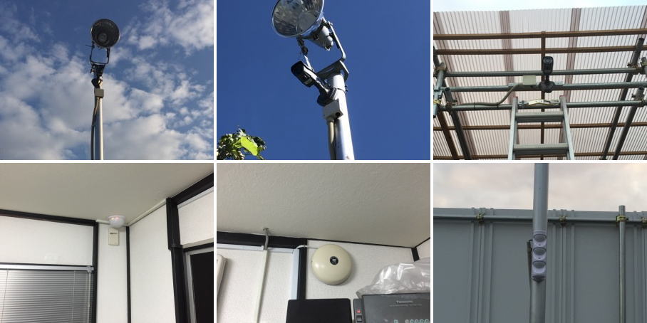 枚方市の建築業者様の資材置き場での防犯カメラ＋セキュリティシステム導入事例3