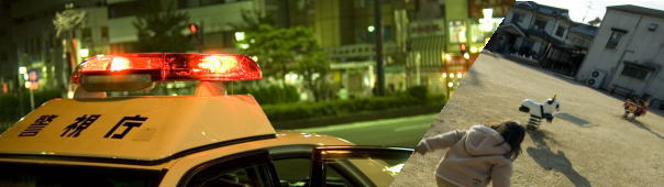 兵庫・神戸 防犯の取り組み