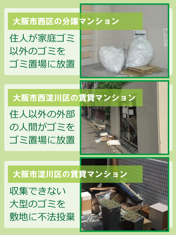 マンションの防犯カメラ