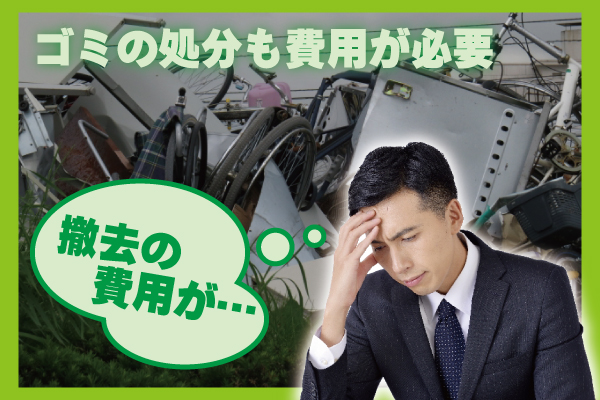 マンションの防犯カメラ