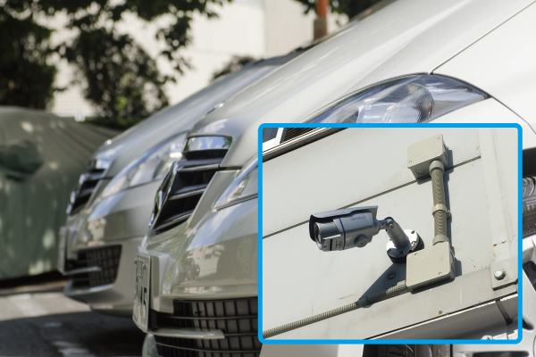 社用車の防犯・管理に防犯カメラ4