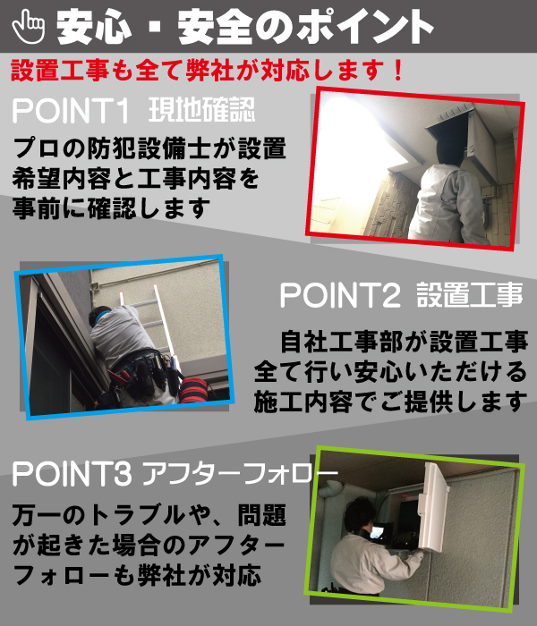 大特価防犯カメラセット販売7