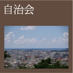 屋外防犯対策カメラ