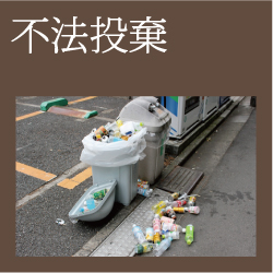 屋外防犯対策カメラ