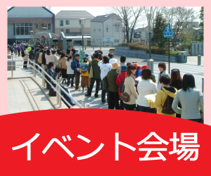 イベント会場での体温検知サーマルカメラでウイルス感染症対策